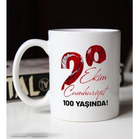 BK Gift 100 Yıl Hediyesi 29 Ekim Temalı 5 Beyaz Kupa