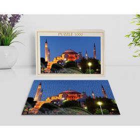 BK Home İstanbul Manzara 1000 Parça Profesyonel 20 Puzzle