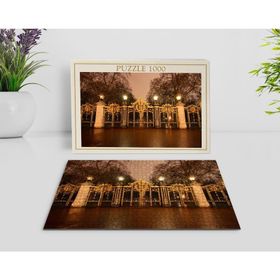 BK Home Londra Manzara 1000 Parça Profesyonel 14 Puzzle