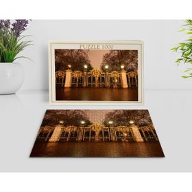 BK Home Londra Manzara 1000 Parça Profesyonel 14 Puzzle