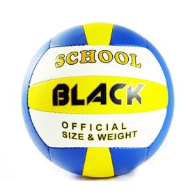 Black School El Dikişli Voleybol Topu