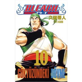 Bleach 10. Cilt - Gökyüzündeki Dövme - Kolektif
