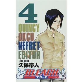 BLEACH 4 - QUINCY OKÇU NEFRET EDIYOR - KUBO TITE