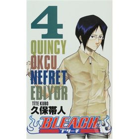 BLEACH 4 - QUINCY OKÇU NEFRET EDIYOR - KUBO TITE