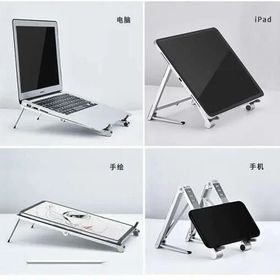 Blic BLT-21 Full Metal Katlanabilir Notebook Tablet Tutucu