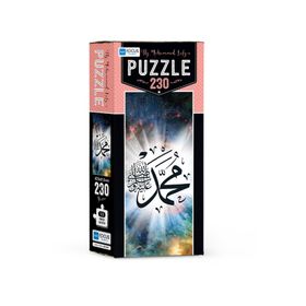 Blue Focus 230 Parça Hz. Muhammed Lafzı Puzzle
