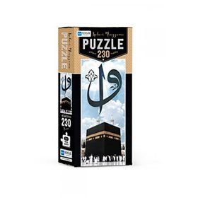 Blue Focus 230 Parça Kabe-i Muazzama Panorama Puzzle