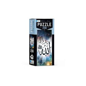 Blue Focus Allah C.c Lafz I 230 Parça Puzzle