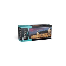 Blue Focus Kuleli Askeri Lisesi 230 Parça Puzzle