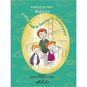 Boğaziçi - Erdem Seçmen