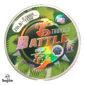 Bojin 9 SN Braid 0.18 mm 20 Lb 150 m İp Misina