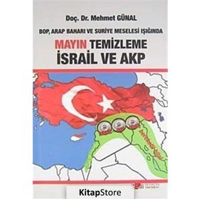 BOP, ARAP BAHARI VE SURIYE MESELESI IŞIĞINDA MAYIN TEMIZLEME İSRAİL VE AKP - MEHMET GÜNAL