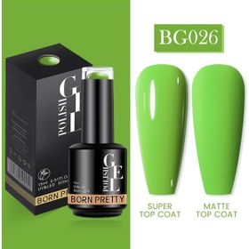 Born Pretty 55933 15 ml No:BG026 Kalıcı Oje