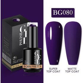 Born Pretty 55933 15 ml No:BG080 Kalıcı Oje
