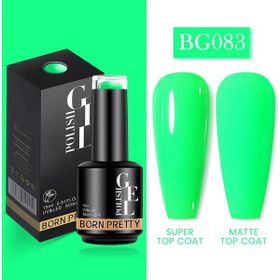 Born Pretty 55933 15 ml No:BG083 Kalıcı Oje