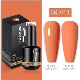 Born Pretty BG061 15 ml Kalıcı Oje