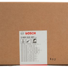 Bosch 180 mm Kodlamalı Koruma Siperliği