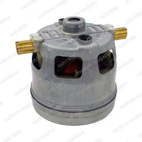 Bosch BSG 82515 Süpürge Motoru