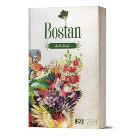 BOSTAN - ŞİRAZLI ŞEYH SADI (ŞİRAZÎ) (ISBN:9789757747420)