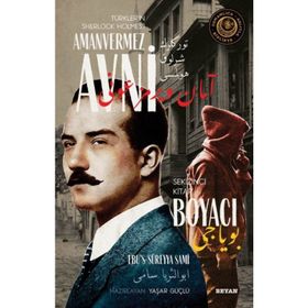 Boyacı - Türkler'in Sherlock Holmes'i Amanvermez Avni - Ebüssüreyya Sami