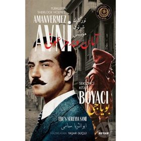 Boyacı - Türkler'in Sherlock Holmes'i Amanvermez Avni - Ebüssüreyya Sami