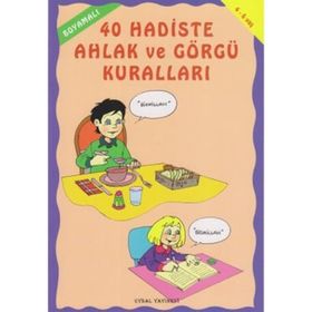 BOYAMALI 40 HADISTE AHLAK VE GÖRGÜ KURALLARI (4-6 YAŞ) - ASIM UYSAL ; MÜRŞİDE UYSAL