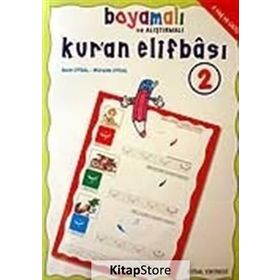 Boyamalı Alıştırmalı ve Kur’an Elifbası 2 - Mürşide Uysal Asım Uysal