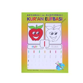 Boyamalı Alıştırmalı ve Kur’an Elifbası 2 - Mürşide Uysal Asım Uysal