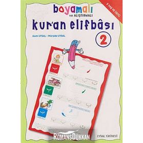 Boyamalı Alıştırmalı ve Kur’an Elifbası 2 - Mürşide Uysal Asım Uysal