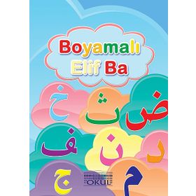 Boyamalı Elif Ba - Muhammed Salih Akgün
