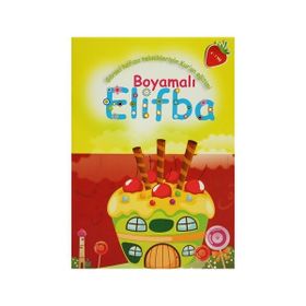 Boyamalı Elifba Görsel Hafıza Teknikleriyle Kur’an Eğitimi - kollektif