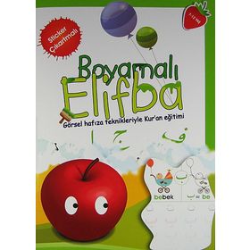 Boyamalı Elifba - İsmail Çelik