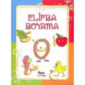 Boyamalı Elifba - İsmail Çelik