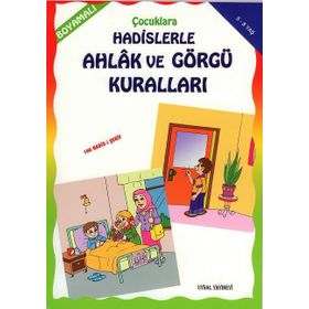 BOYAMALI HADISLERLE AHLAK VE GÖRGÜ KURALLARI - ASIM UYSAL