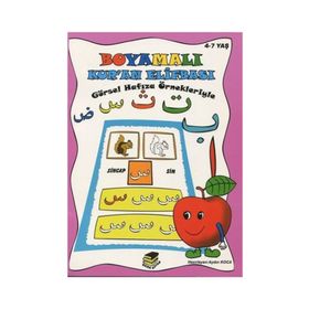 BOYAMALI KUR´AN ELİFBASI - HEYET