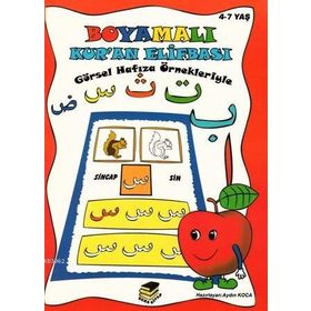Boyamalı Kur’an Elifbası Kırmızı Kapak - Aydın Koca
