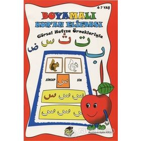 Boyamalı Kur’an Elifbası Kırmızı Kapak - Aydın Koca