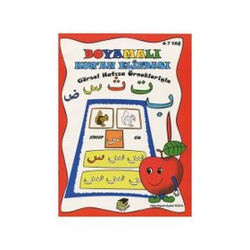 Boyamalı Kur’an Elifbası Kırmızı Kapak - Aydın Koca