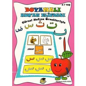 Boyamalı Kur’an Elifbası Pembe Kapak - Aydın Koca