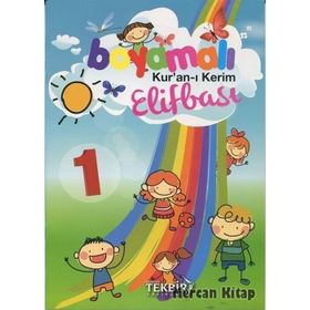 Boyamalı Kuran-ı Kerim Elifbası 1 - Kolektif