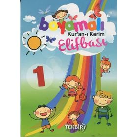 Boyamalı Kuran-ı Kerim Elifbası 1 - Kolektif