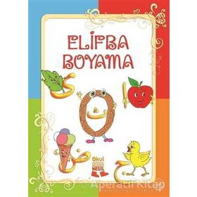 Boyamalı Kuran-ı Kerim Elifbası 1 - Kolektif