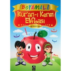 BOYAMALI KURAN-I KERIM ELIFBASI ELIF BA NAMAZ DUALARI NAMAZ SURELERI ILAVELI - GENEL