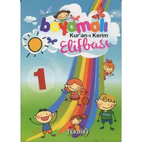 BOYAMALI KURAN-I KERIM ELIFBASI ELIF BA NAMAZ DUALARI NAMAZ SURELERI ILAVELI - GENEL