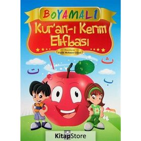 BOYAMALI KURAN-I KERIM ELIFBASI ELIF BA NAMAZ DUALARI NAMAZ SURELERI ILAVELI - GENEL