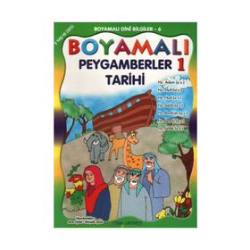 BOYAMALI PEYGAMBERLER TARIHI 1 5 YAŞ VE ÜSTÜ - MÜRŞİDE UYSAL;ASIM UYSAL