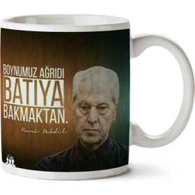 Boynumuz Ağrıdı Batıya Bakmaktan Baskılı Kupa