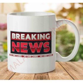 Breaking News No One Cares Baskılı Kupa