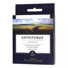Bruno Visconti 4606016154582 12 ml 6 Renk 70-0012 Akrilik Boya
