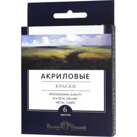 Bruno Visconti 4606016154582 12 ml 6 Renk 70-0012 Akrilik Boya